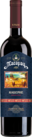 Вино «Магарач Каберне Крымское» красное полусладкое 13% 0.75л