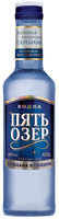 Пять Озёр