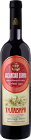 Вино «Талавари Алазанская Долина» красное полусладкое сортовое ординарное 11.5% 0.75л