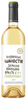 Вино «Золотая Балка ЗБ вайн Шардоне» белое сухое шардоне крым 12% 0.75л