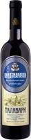 Вино «Талавари Киндзмараули» красное 11.5% 0.75л