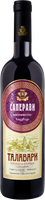 Вино «Талавари Саперави» красное сухое сортовое ординарное саперави 11.5% 0.75л