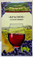 Вино «Ника-С Красное» красное сухое дагестан 10% 1.0л