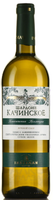 Вино «Инкерман Шардоне Качинское» белое сухое шардоне крым 13% 0.75л