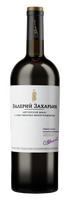 Вино «Валерий Захарьин Пино Нуар» красное сухое ЗГУ пино нуар крым 10% 0.75л