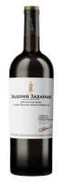 Вино «Валерий Захарьин Каберне Совиньон Авторское» красное сухое каберне совиньон крым 10% 0.75л