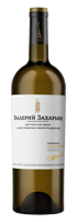 Вино «Захарьин Шардоне Авторское» белое сухое шардоне крым 10% 0.75л