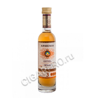 Коньяк «Орран» 40% 0.1л