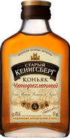 Коньяк «Старый Кенигсберг» 40% 0.1л