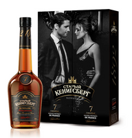 Коньяк «Старый Кенигсберг КВ 7 лет» п/у 40% 0.5л
