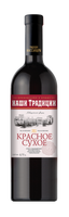 Вино «Наши Традиции Красное сухое» красное сухое 12% 0.75л