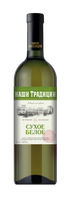 Вино «Наши Традиции» белое сухое 12% 0.75л
