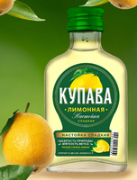 Настойка «Купава Лимонная» 28% 0.1л