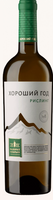 Вино «Хороший год Рислинг» белое полусухое рислинг 11.5% 0.75л