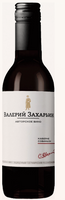 Вино «Авторское вино от Валерия Захарьина Каберне-Совиньон» красное сухое 10% 0.187л