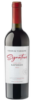 Вино «Шато Тамань Синьятюр Саперави» красное сухое саперави кубань 12.5% 0.75л