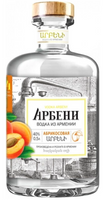 Арбени