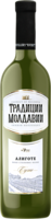 Вино «Kvint Алиготе Традиции Молдавии» белое сухое 11.5% 0.75л